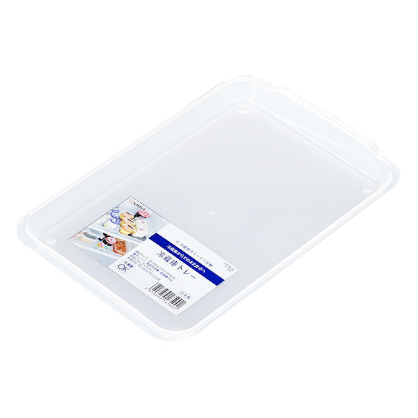【まとめ買い】冷蔵庫トレー 0523/344481