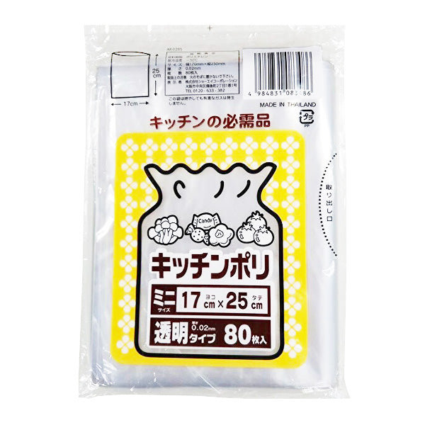 【まとめ買い】ポリ袋 ゴミ袋 透明 LDキッチンポリ袋 MINI(透明) 80枚入 横17×縦25cm 9001/344496