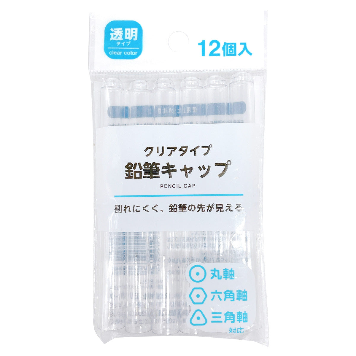 【まとめ買い】鉛筆キャップクリア12個入 0808/344543