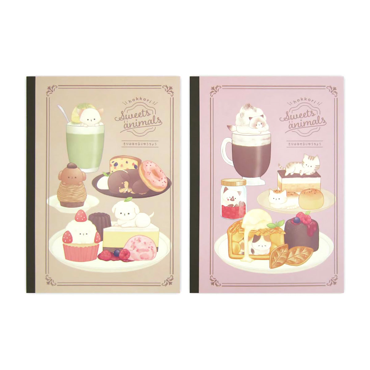 まとめ買い】A5きりはなせるじゆうちょう ほっこりスイーツアニマルズ