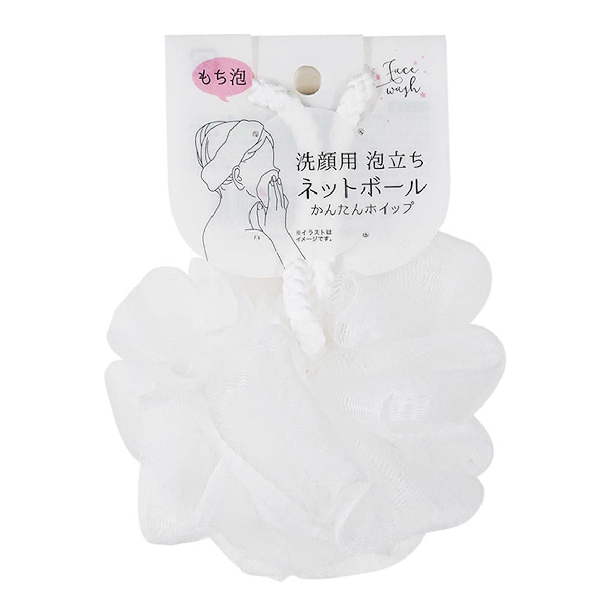 【まとめ買い】洗顔用泡立ちネットボール 0510/344677