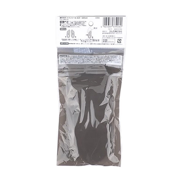 【まとめ買い】中敷き 歩行サポートインソール 22.5?24.5cm 0459/344696