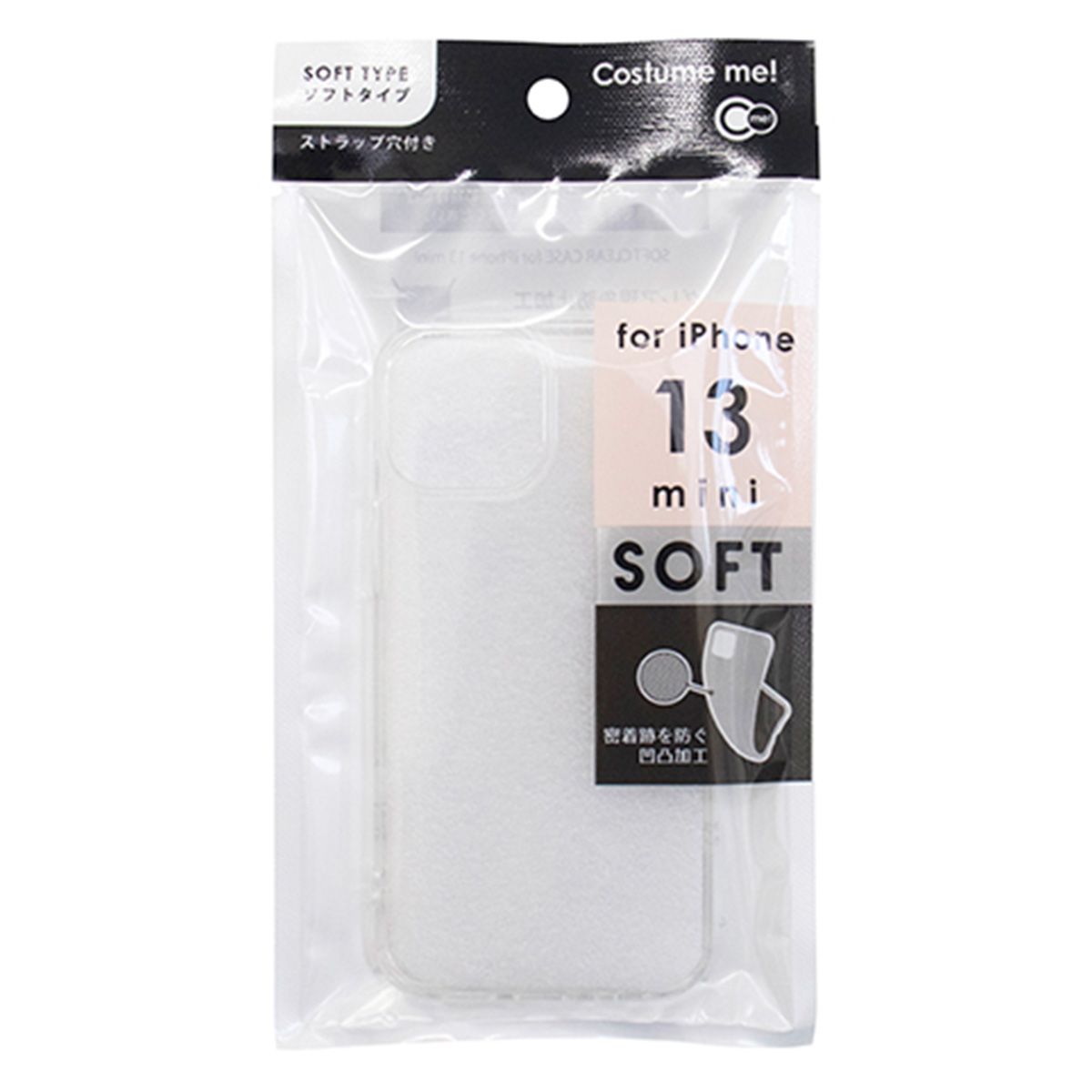 【まとめ買い】iPhone2021 5.4inchケースソフトクリア0847/344849