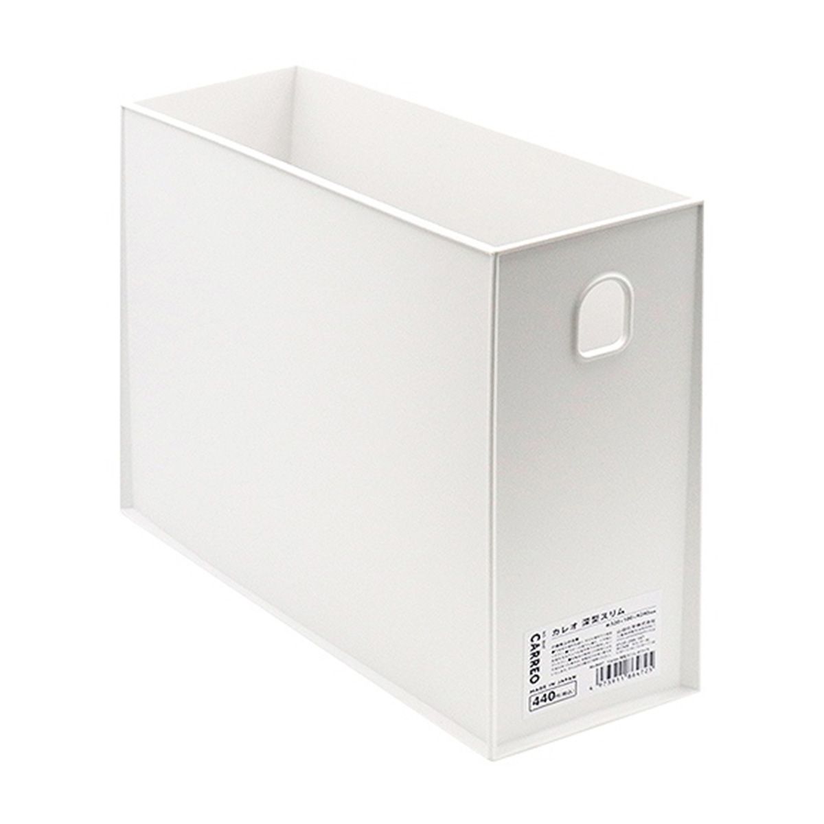 【まとめ買い】Carreo 深型スリム ホワイト 1847/344862