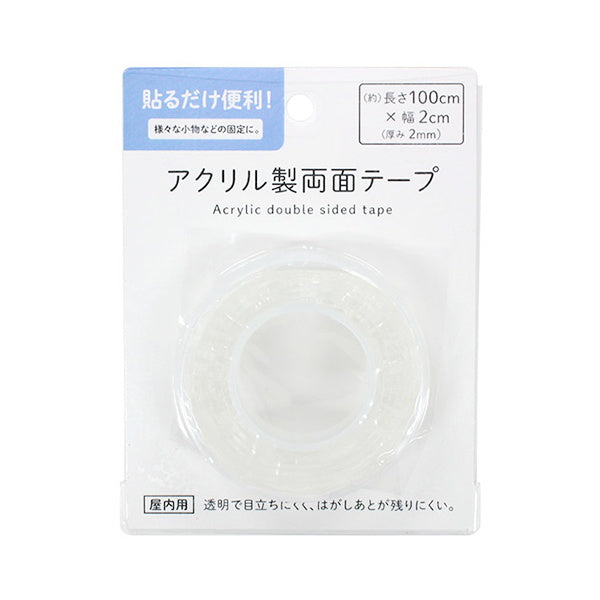 【まとめ買い】アクリル製両面テープ 0330/344871