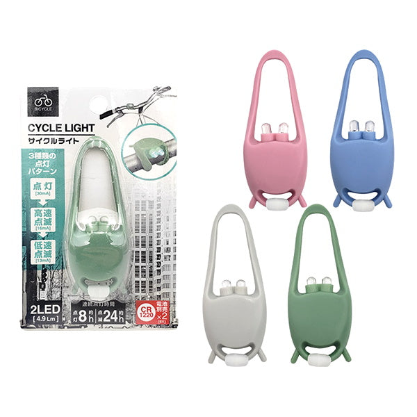 【まとめ買い】サイクルライト 自転車ライト 0344/344887