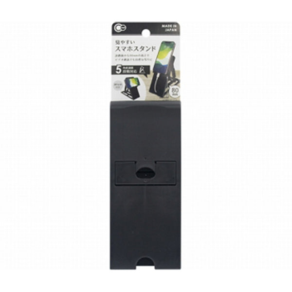 【まとめ買い】見やすいスマホスタンド トール 0847/344892