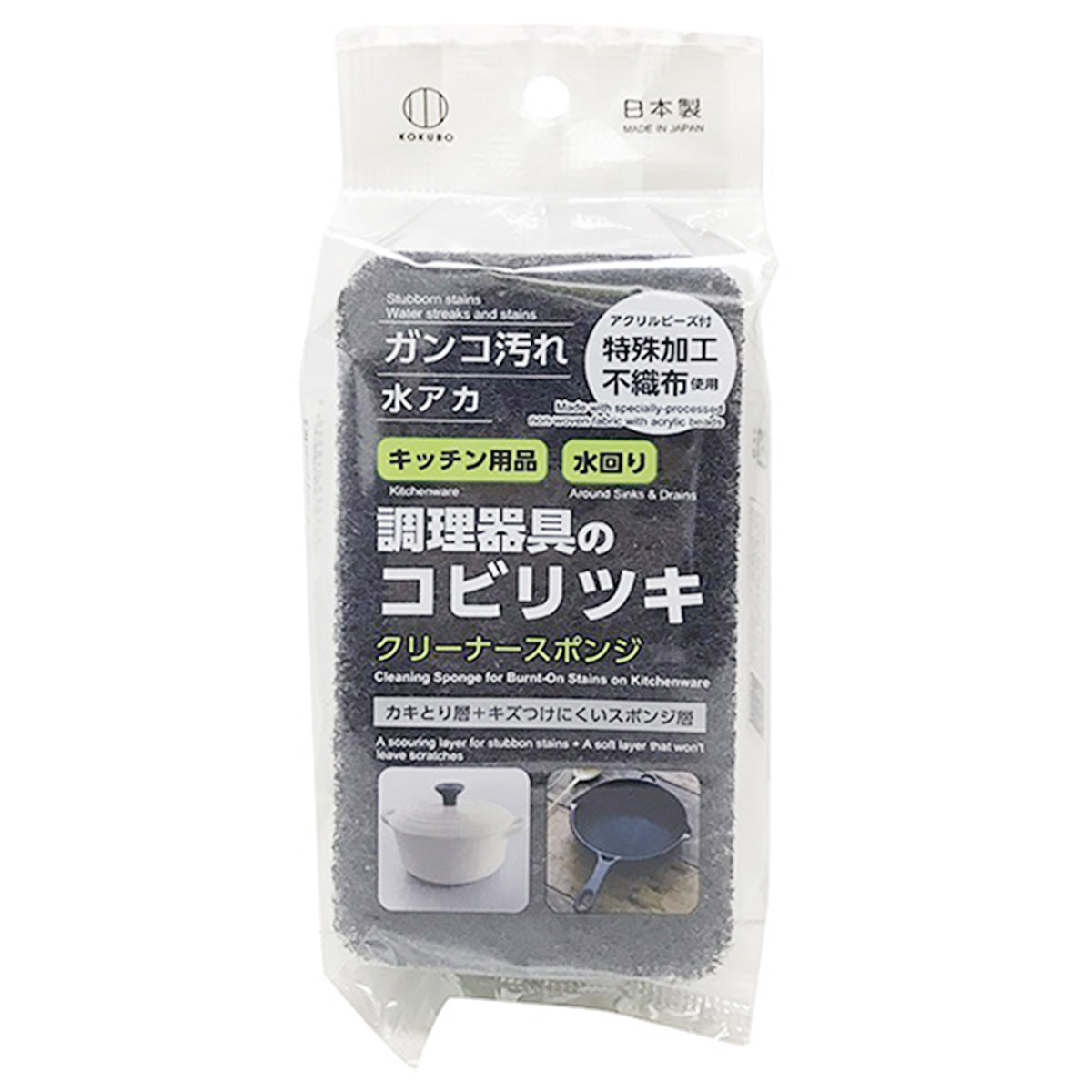 【まとめ買い】コビリツキクリーナースポンジ 0520/344961