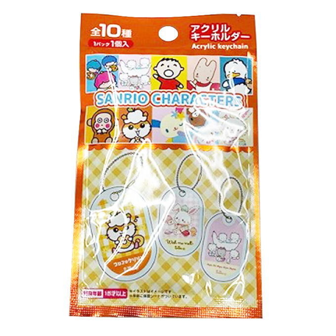 【まとめ買い】sanrio サンリオミックス アクリルキーホルダー 0459/345021