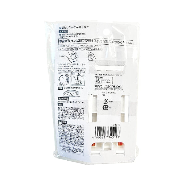 【まとめ買い】カセットコンロ スプレー缶 踏むだけ簡単ガス抜き 0459/345367