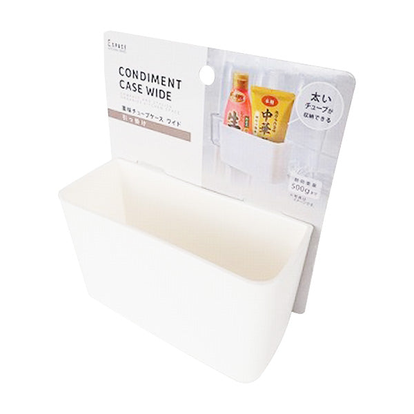 【まとめ買い】薬味ケース 冷蔵庫 薬味入れ ES 薬味チューブケース ワイド 12.4×5.9×7cm 0459/345435