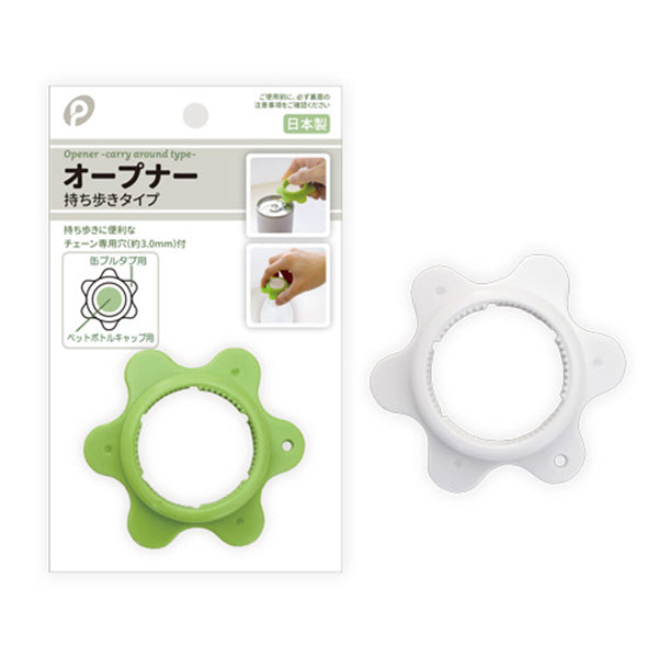 【まとめ買い】缶オープナー ペットボトルオープナー 持ち歩きタイプ 0894/345439