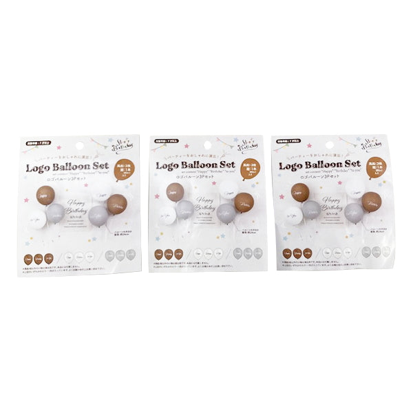 【まとめ買い】シンプルbday ロゴ入バルーン 3Pセット 0603/345570