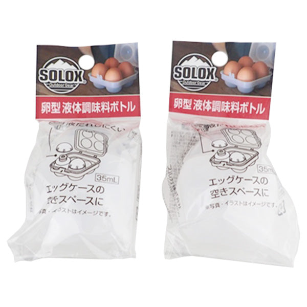 【まとめ買い】SOLOX 卵型調味料入れ 液体用 0459/345619