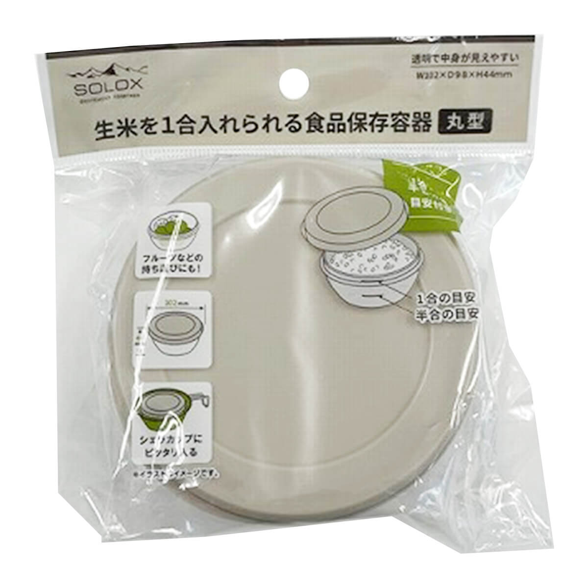 【まとめ買い】SOLOX シェラカップに入るクリアケース 0459/345624