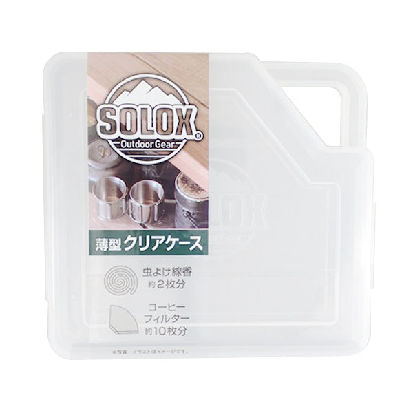 【まとめ買い】SOLOX 薄型クリアケース 0459/345629