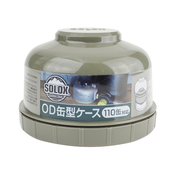 【まとめ買い】SOLOX OD缶型ケース110缶用 0459/345630
