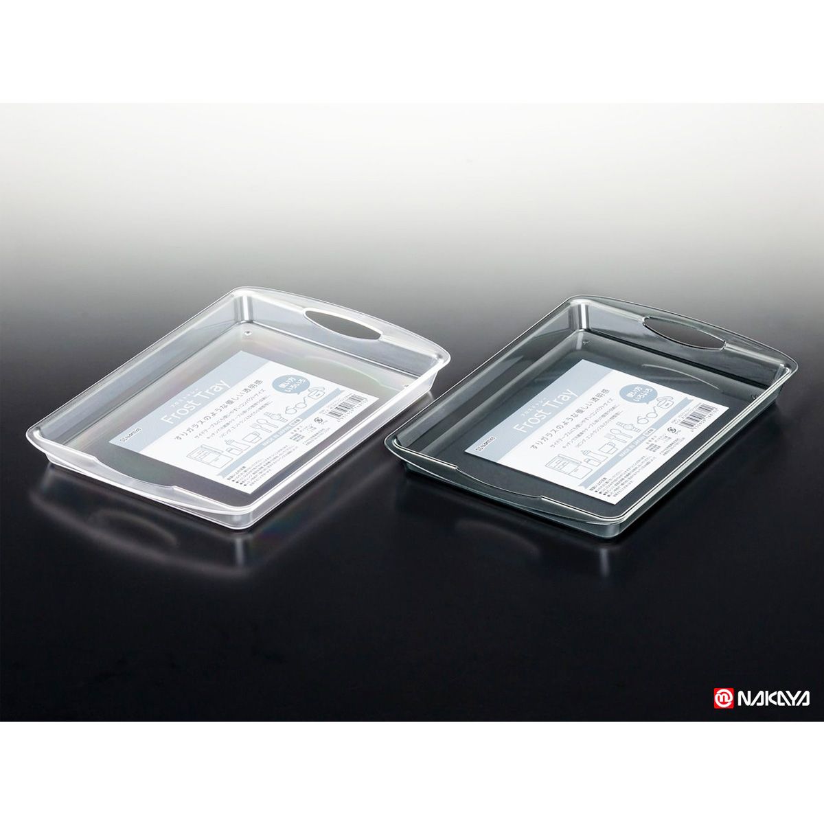 【まとめ買い】収納トレイ お盆 フロストトレー 0523/345639
