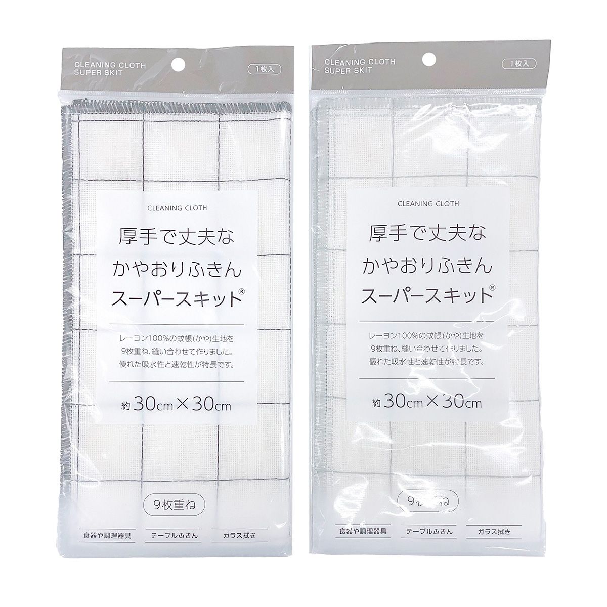 まとめ買い】かやおりふきん 布巾 スーパースキット モノトーン 0808