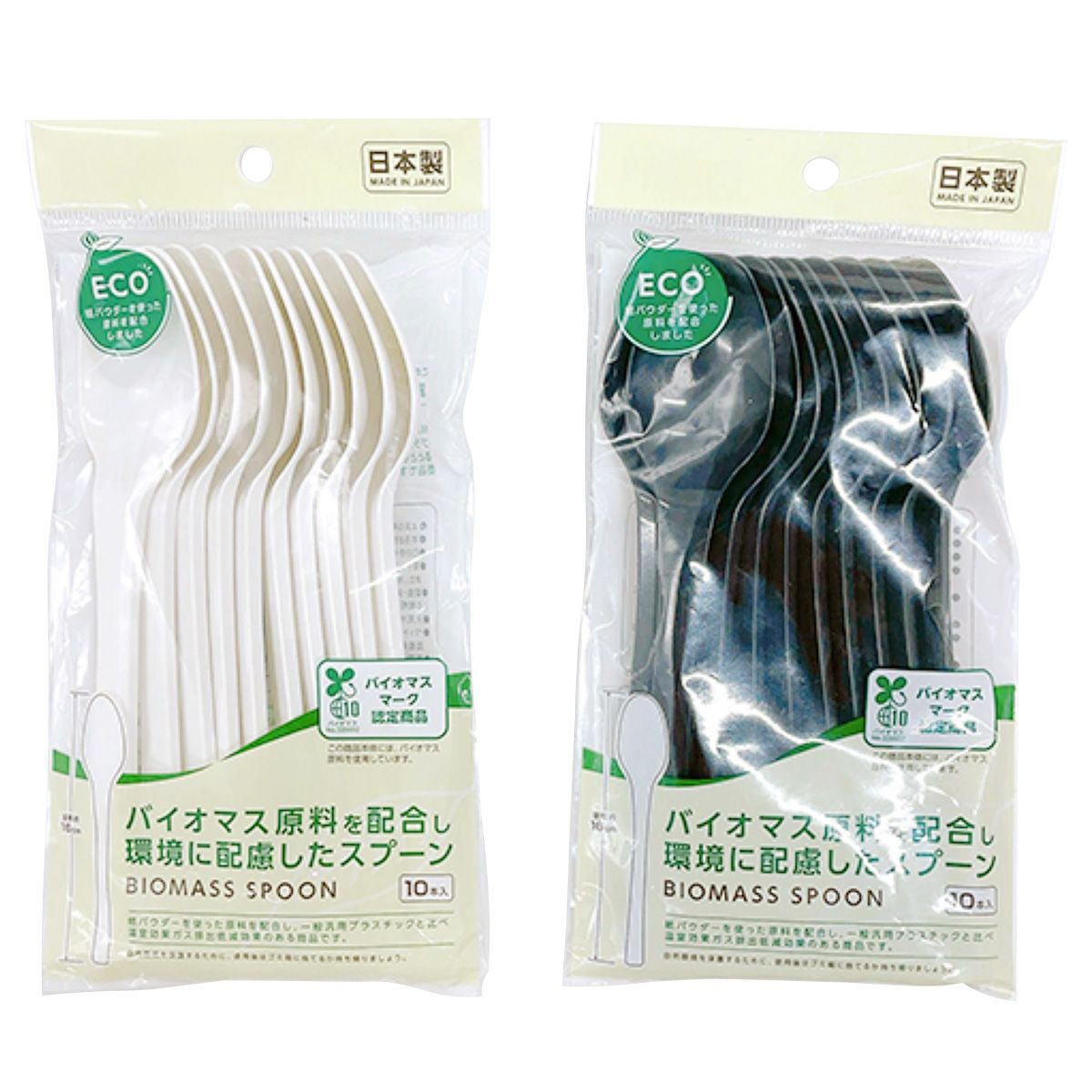 【まとめ買い】使い捨てスプーン バイオマス原料配合スプーン 10P 0808/345654