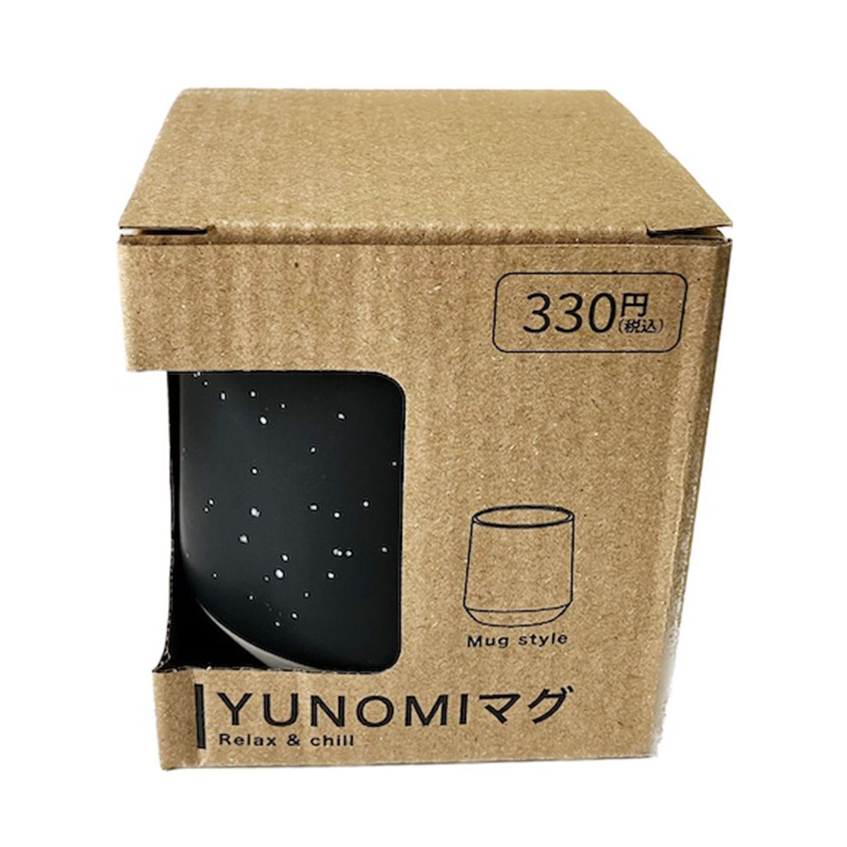 【まとめ買い】湯呑み マグカップ コップ YUNOMIマグ ブラック 9001/345685