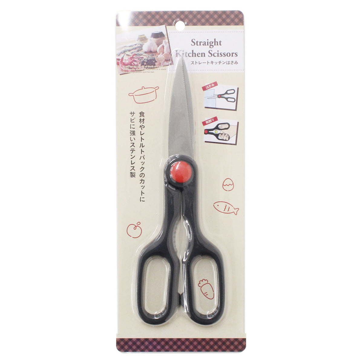 【まとめ買い】ストレートキッチンはさみ 0330/345692