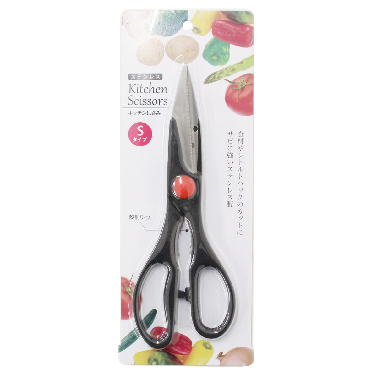 【まとめ買い】ステンレスキッチン鋏Sタイプ 0330/345693