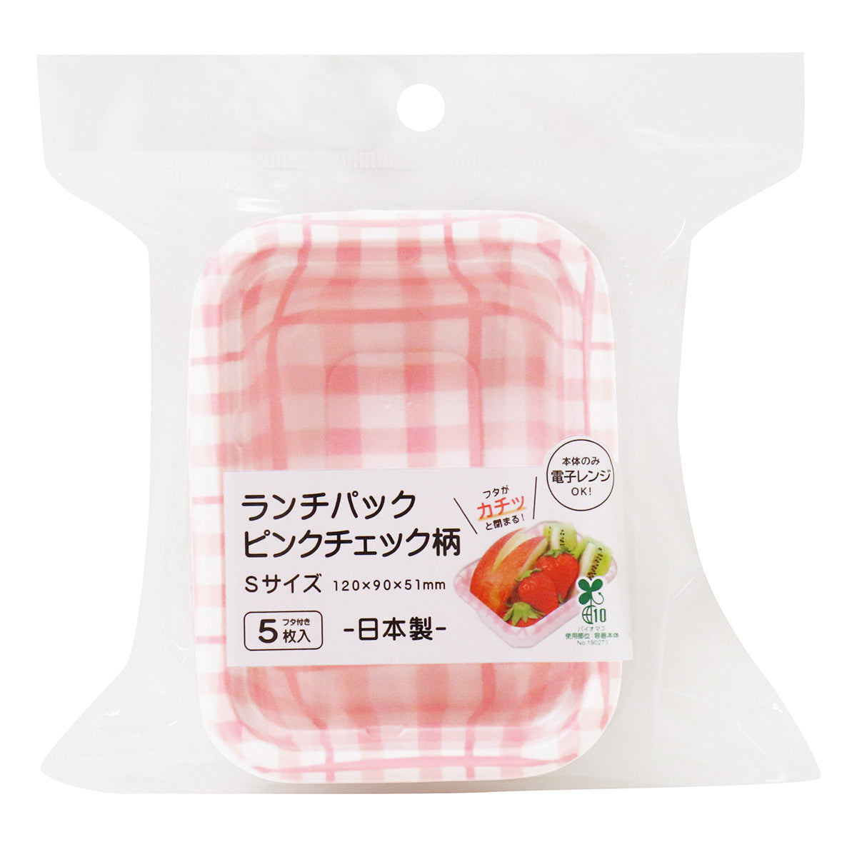 【まとめ買い】フードパック ランチパックピンクチェック柄 S 5枚 0490/345701