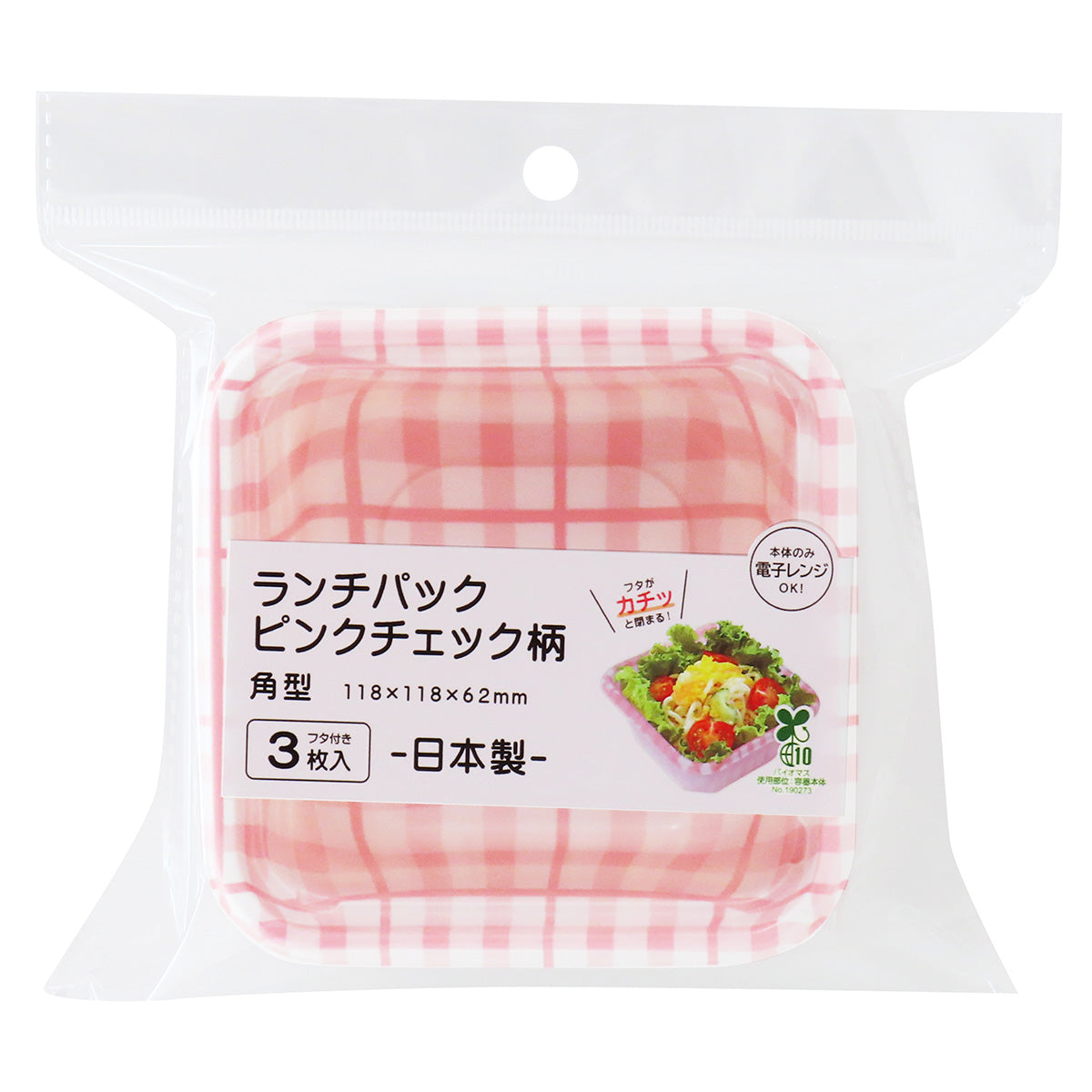 【まとめ買い】フードパック ランチパック ピンクチェック柄 角型 3枚 0490/345704