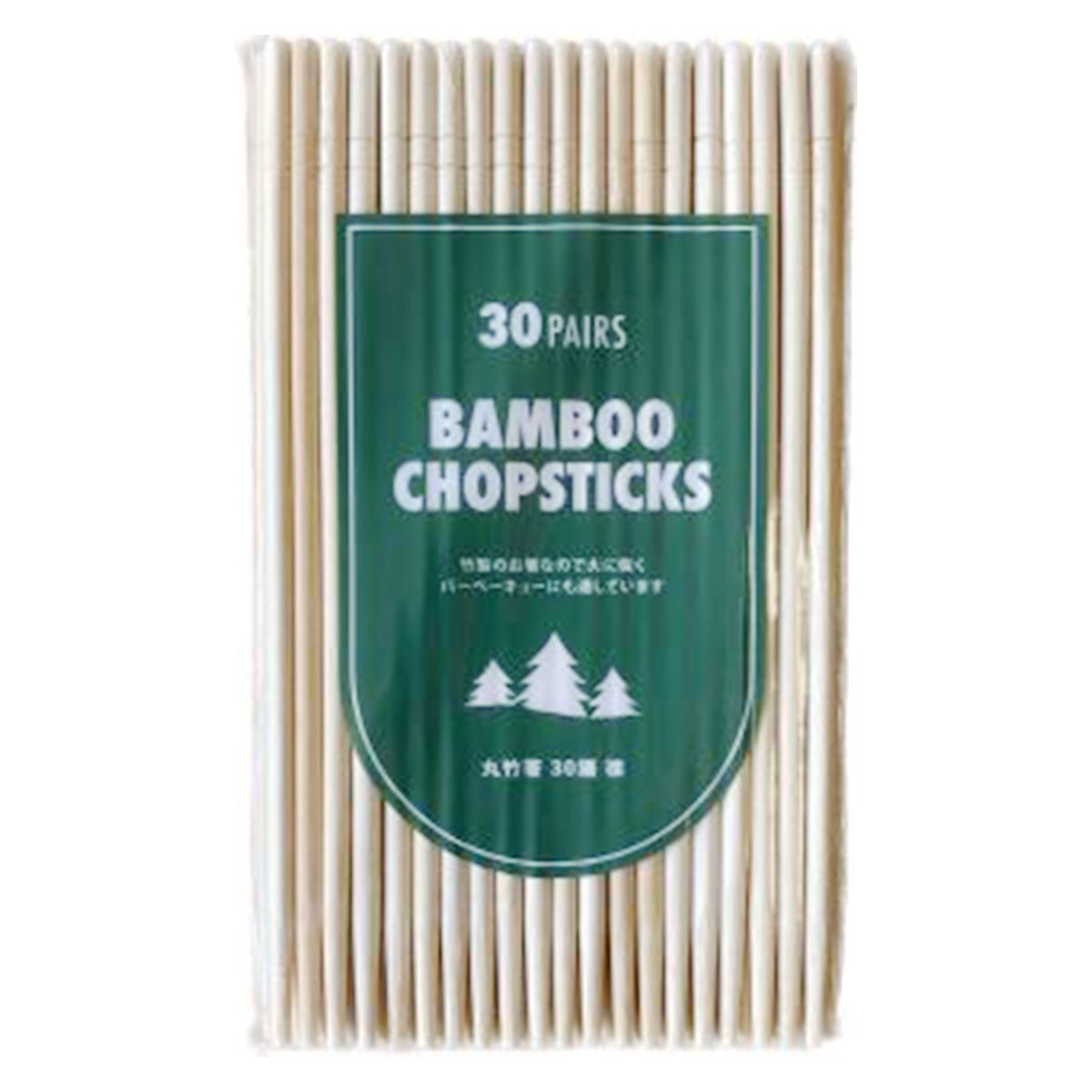 【まとめ買い】丸竹箸 30膳 裸 9001/345706
