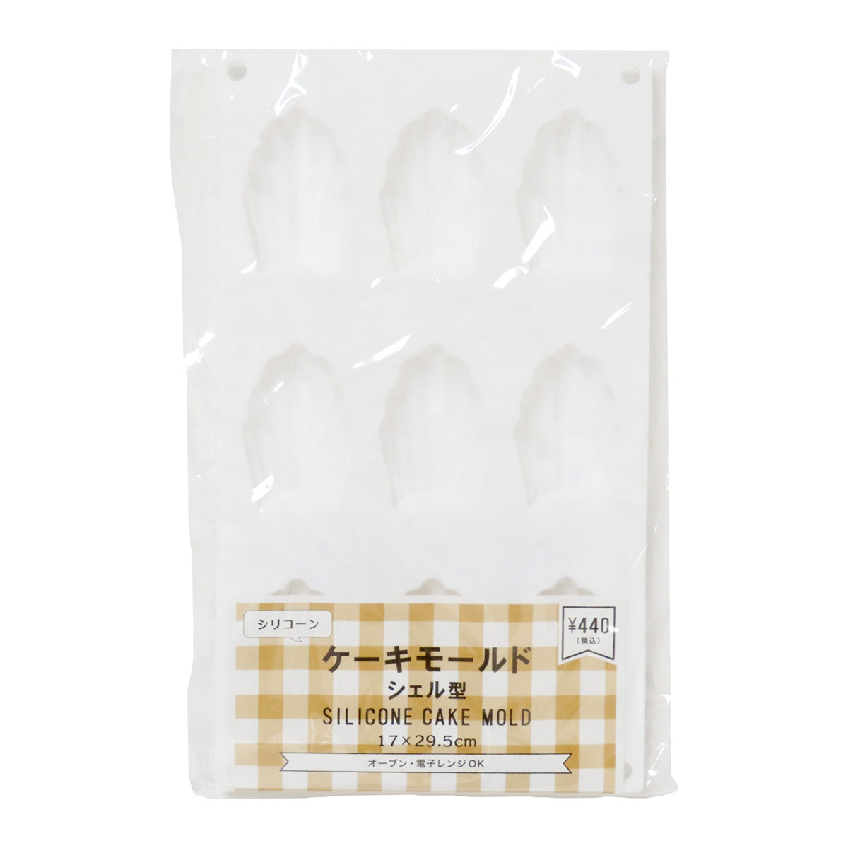 【まとめ買い】シリコーンケーキモールド シェル型 0490/345709