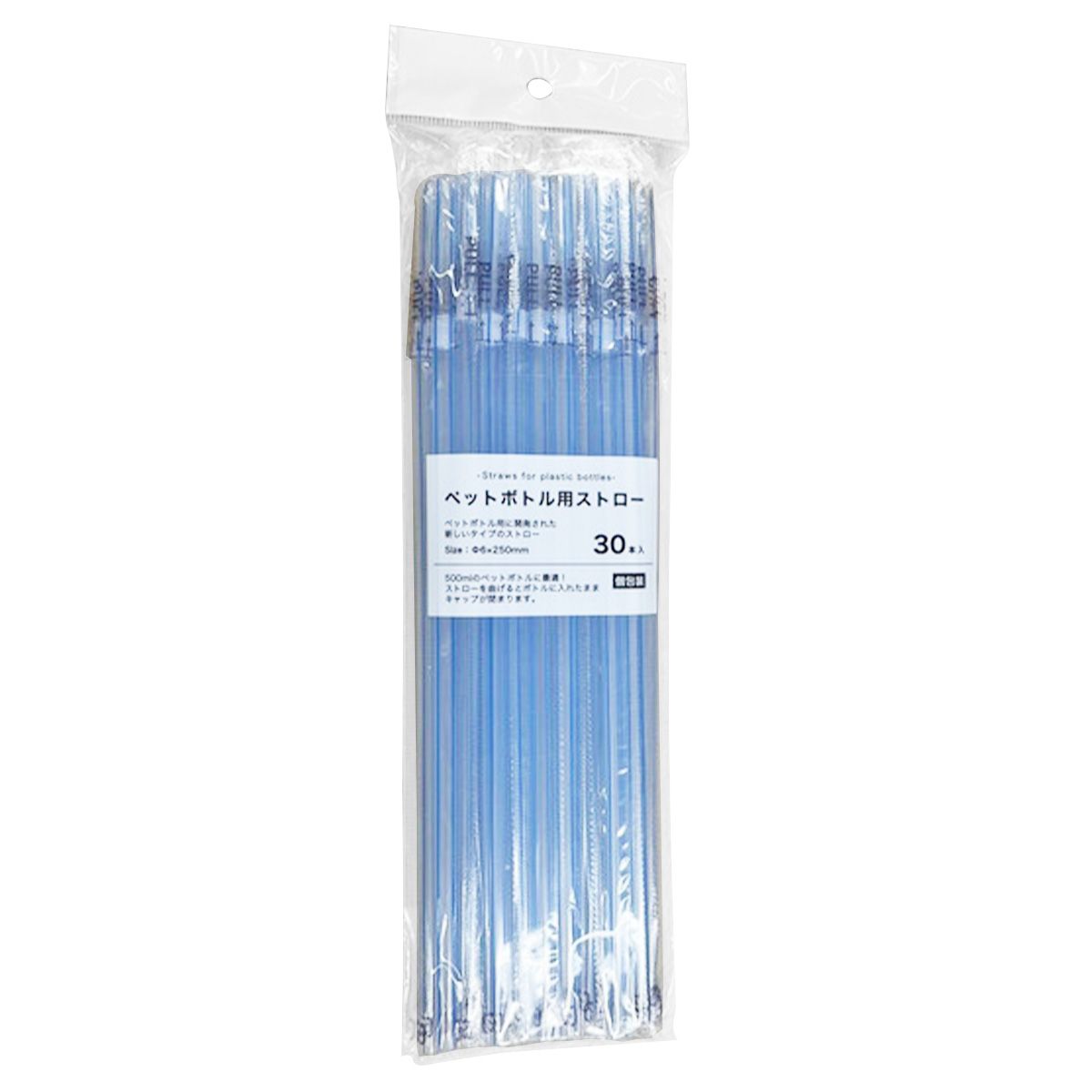 【まとめ買い】ペットボトル用ストロー 30本入 9001/345717