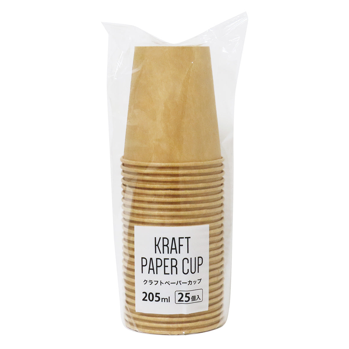 【まとめ買い】紙コップ クラフトペーパーカップ 205ml 25個 0490/345728
