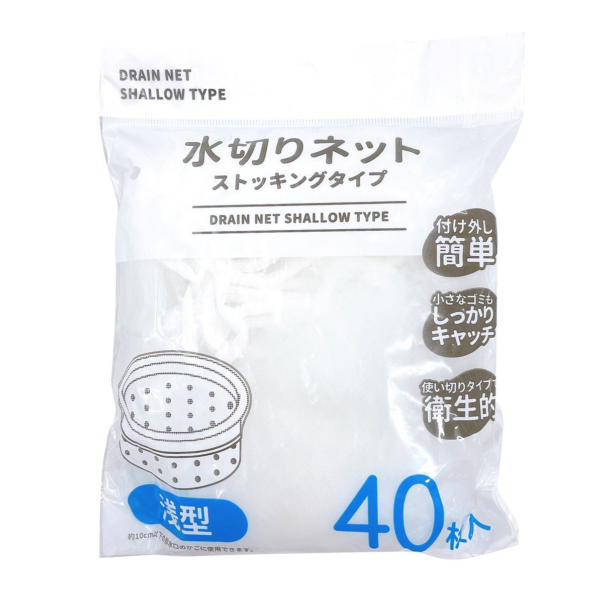 【まとめ買い】ストッキングタイプ水切りネット 浅型用 40枚 0808/345761