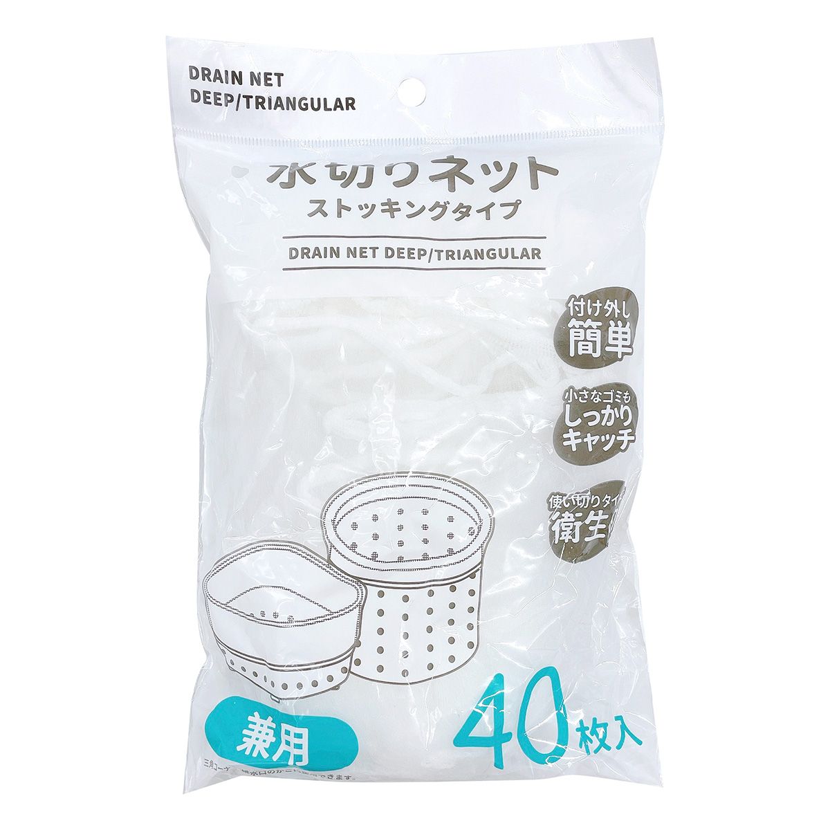 【まとめ買い】三角コーナー 排水口ネット ストッキングタイプ水切りネット 40枚 0808/345762