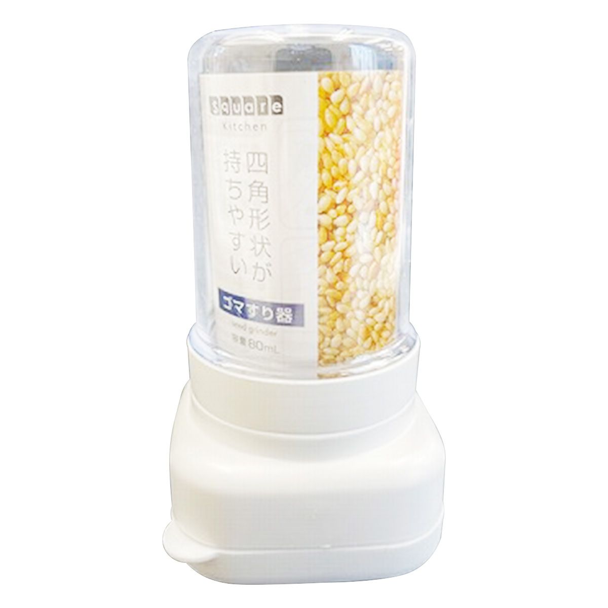 まとめ買い】SKゴマすり器 0459/345798
