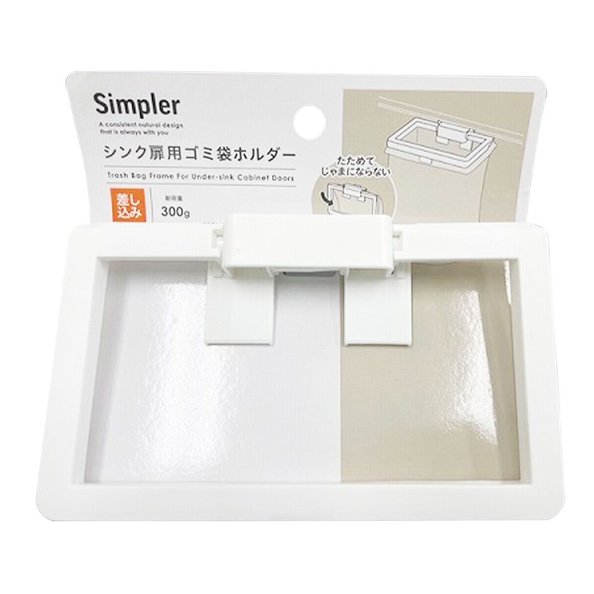 【まとめ買い】Simpler ゴミ袋リング 0459/345810