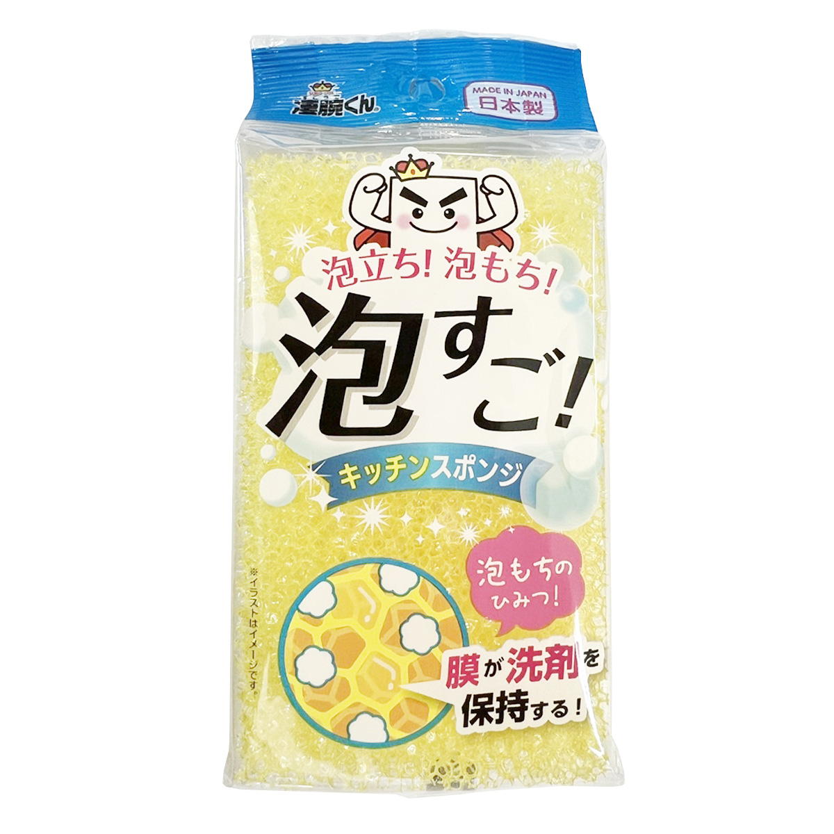 【まとめ買い】凄腕くん 泡すごキッチンスポンジ ワイド0459/345827
