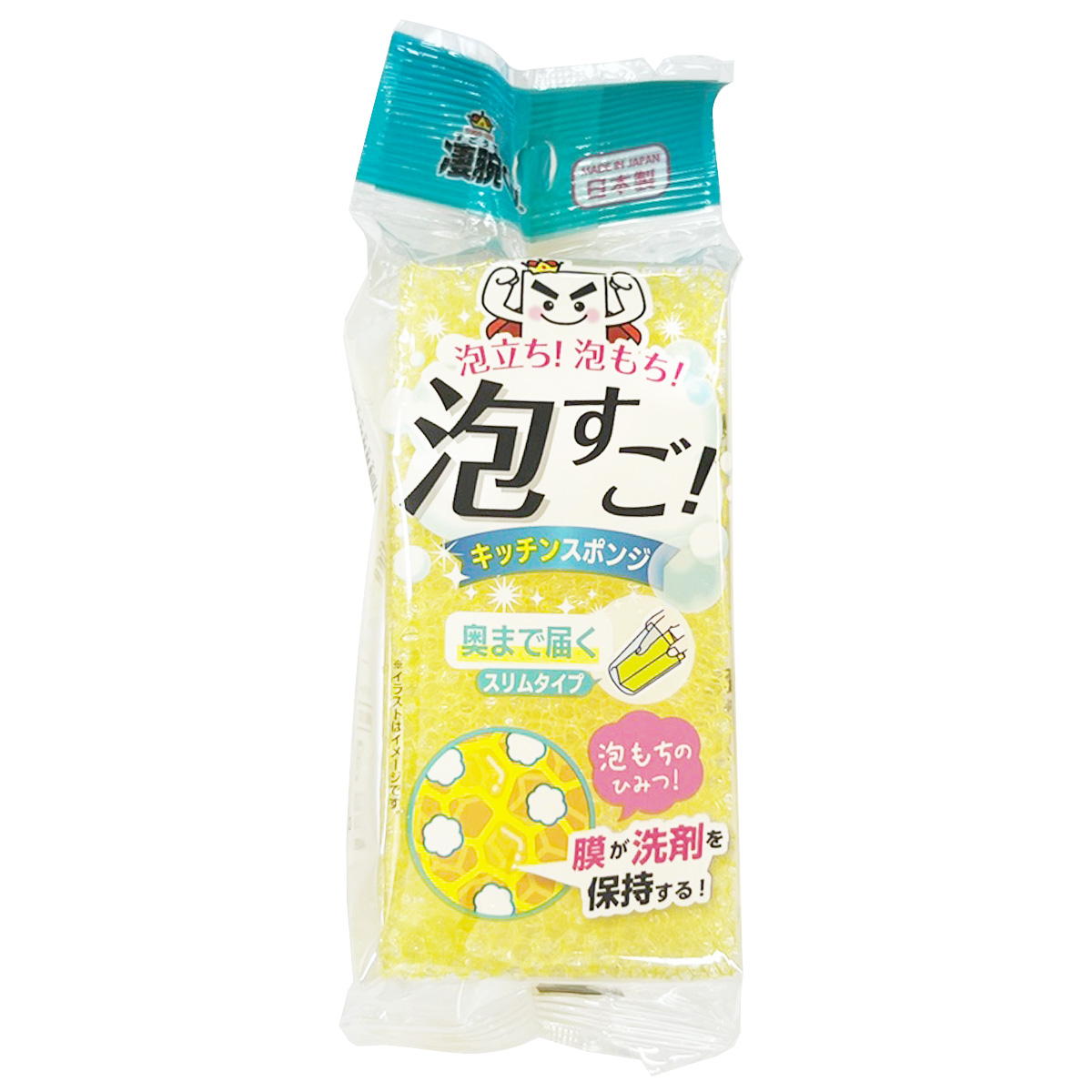 【まとめ買い】凄腕くん 泡すごキッチンスポンジ スリム0459/345828