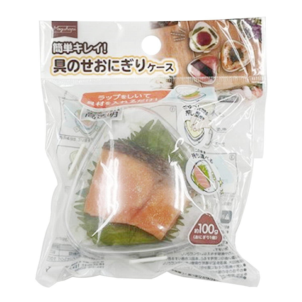 【まとめ買い】具のせおにぎりケース0459/345937