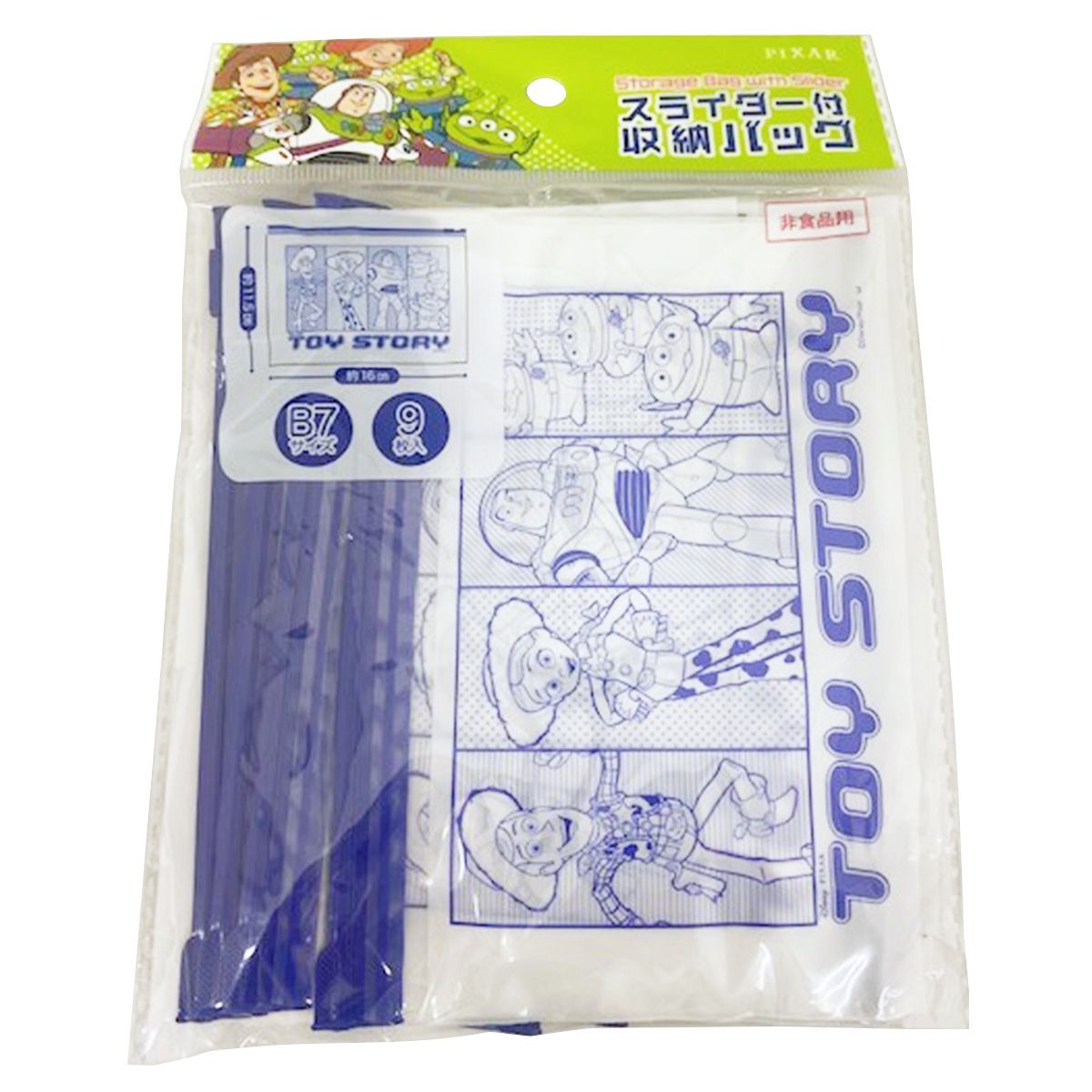 【まとめ買い】トイ・ストーリー スライダー付き収納バッグB7 9枚 0808/346132