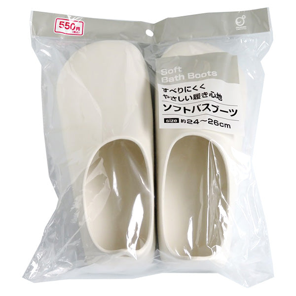 【まとめ買い】バススリッパ お風呂スリッパ ソフトバスブーツ ホワイト 1583/346271