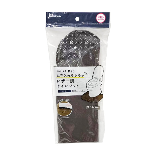 【まとめ買い】トイレマット トイレカーペット レザー調生地 ブラウン 35cm×50cm 1855/346274