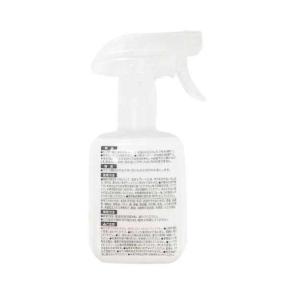 【まとめ買い】凄腕くん クエン酸クリーナー 260ml 0459/346288