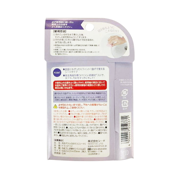 【まとめ買い】おそうじくまさん 洗面ボウルのおそうじシート 0960/346318