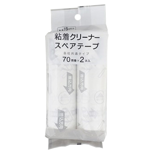 【まとめ買い】粘着スペアテープ 16cm70周 2P 0459/346333