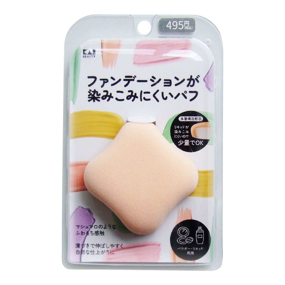 【まとめ買い】ファンデーションが染みこみにくいパフ 0474/346553