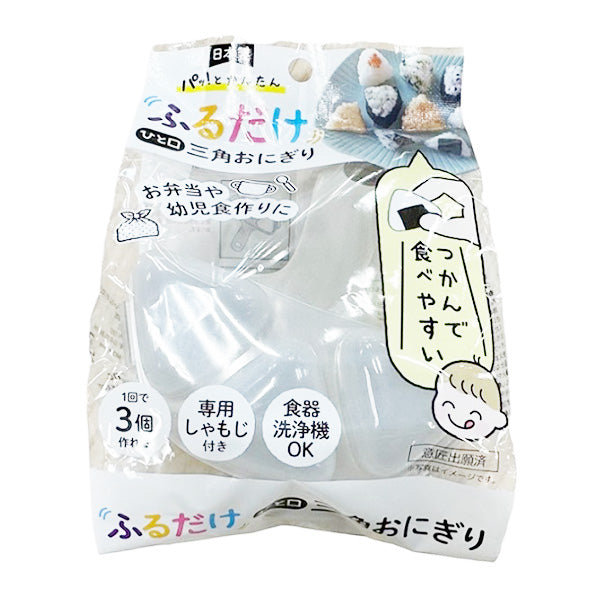 【まとめ買い】ふるだけひと口三角おにぎり 9001/346587