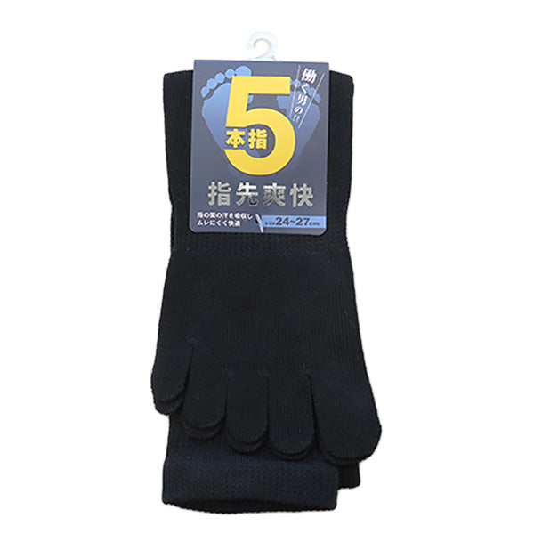 【まとめ買い】紳士 5本指ソックス 黒 24-27cm 1380/346674