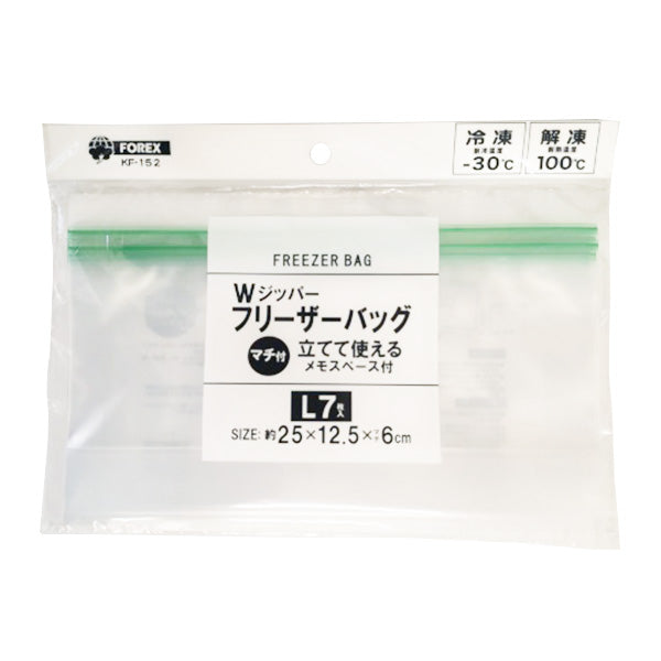 【まとめ買い】食品保存バッグ フリーザーバッグ Wジッパーフリーザーバッグ L マチ付 7枚入 0692/346883